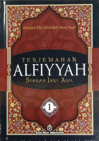 Image of Terjemahan Alfiyyah Syarah Ibnu Aqil Jilid 1