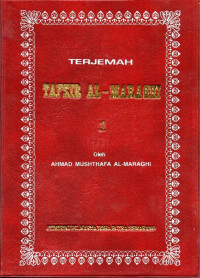 Image of Tafsir Al-Maraghi Juz 1