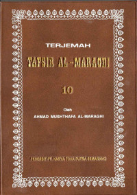 Image of Tafsir Al-Maraghi Juz 10