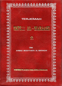 Image of Tafsir Al-Maraghi Juz 2