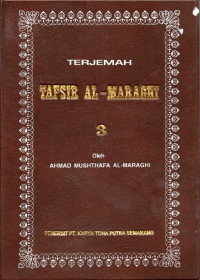Image of Tafsir Al-Maraghi Juz 3