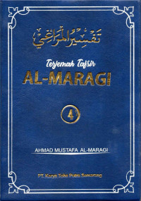 Image of Tafsir Al-Maraghi Juz 4