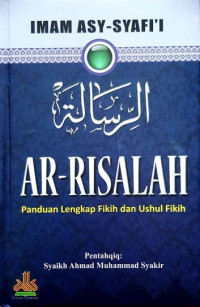 Image of Ar-Risalah: Panduan Lengkap Fiqih dan Ushul Fiqih