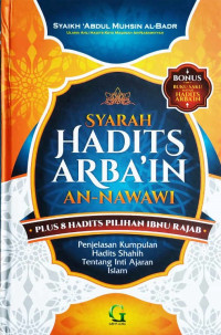 Image of Syarah Hadits Arbain
