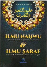 Image of Ilmu Nahwu dan Ilmu Saraf