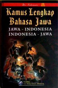 Image of Kamus Lengkap Bahasa Jawa: Jawa-Indonesia, Indonesia-Jawa