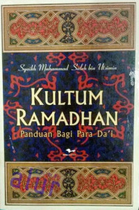 Image of Kultum Ramadhan: Panduan Bagi Para Da'i