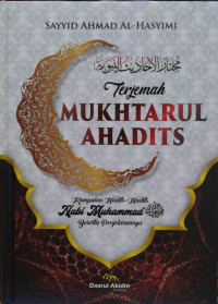 Image of Terjemah Mukhtarul Ahadits: Kumpulan Hadits-Hadits Nabi Muhammad Saw Beserta Penjelasannya