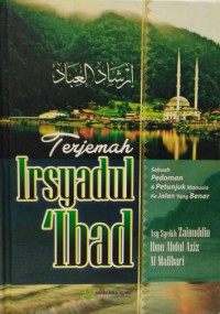 Image of Shalat Tepat Waktu