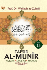 Image of Tafsir Al Munir Jilid 15