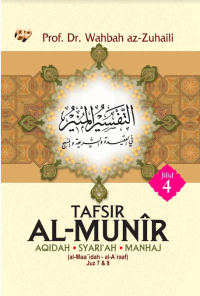Image of Tafsir Al Munir Jilid 4