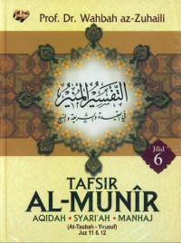 Image of Tafsir Al Munir JIlid 6