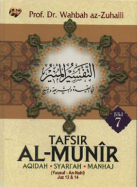 Image of Tafsir Al Munir Jilid 7