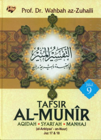 Image of Tafsir Al Munir Jilid 9