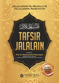Image of Tafsir Jalalain