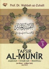 Image of Tafsir Al Munir Jilid 3