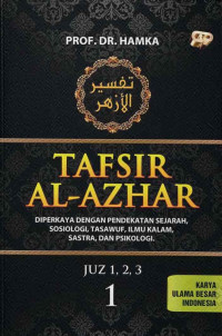 Image of Tafsir Al Azhar Jilid  1
