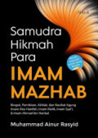 Image of Samudra Hikmah Para Imam Madzhab