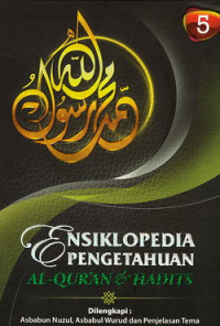 Image of Ensiklopedia Pengetahuan Al-Qur'an & Hadits Jil. 5